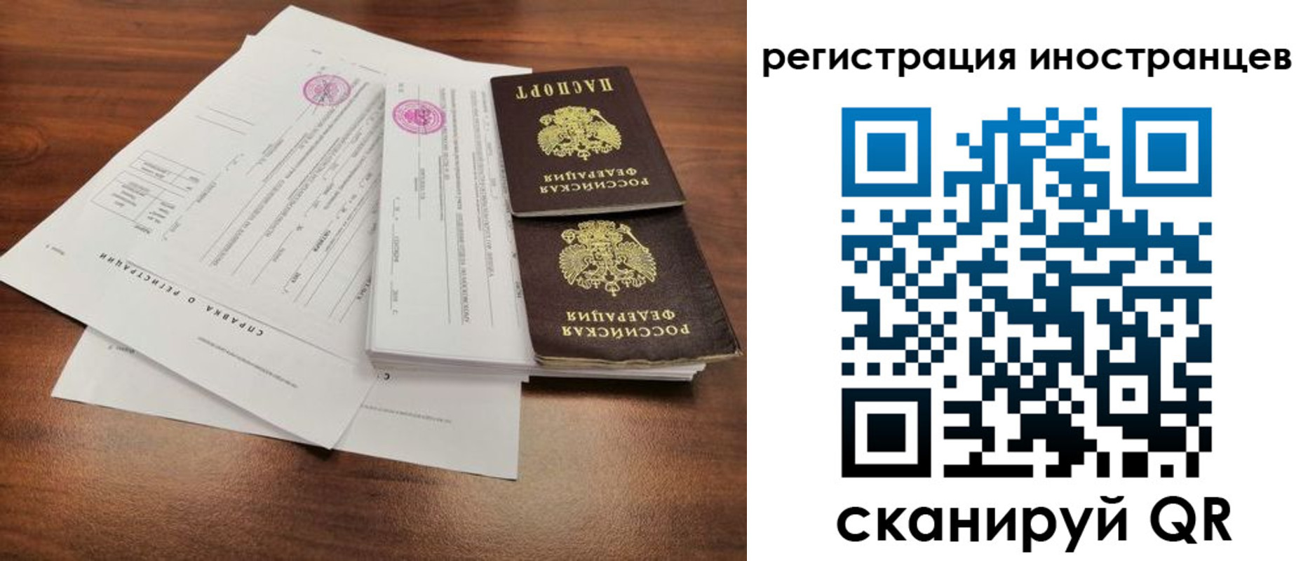 пропишу в квартире в Звенигороде
